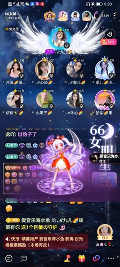 此账号已注销的图片