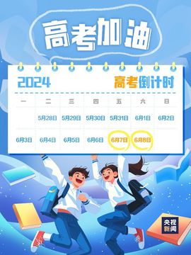 2025不好过主播照片