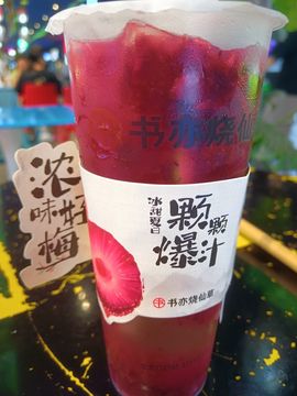 浮若若主播照片