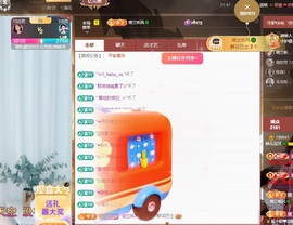 读书去了，有亿点忙主播照片
