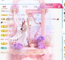 小洁妹妹❤️的图片