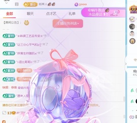 小洁妹妹❤️的图片