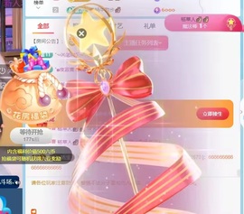小洁妹妹❤️的图片
