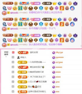 抱抱馨💌主播照片