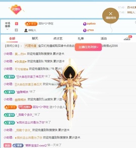 金牌代理❤玲儿❤的图片