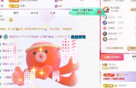远扬兰兰❤️越来越好主播照片