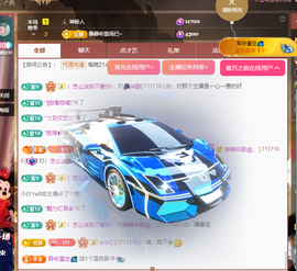 🎶柒歌晚上见主播照片