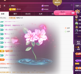 🎶柒歌晚上见主播照片