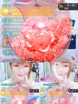 婷婷💕求过月底任务主播照片