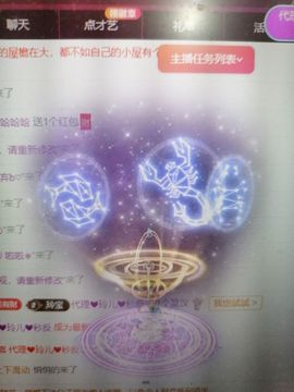 丑小鸭💞愿有一束光主播照片