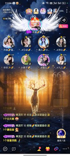 拾柒🌈果果爱阿龙吖的图片