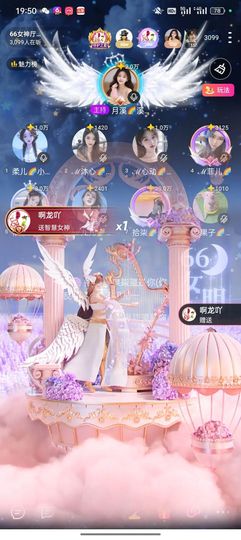 拾柒🌈果果爱阿龙吖的图片