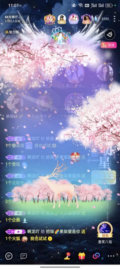 拾柒🌈果果爱阿龙吖的图片