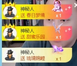 亮大福（八方来财）主播照片