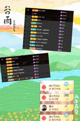 粤语🍀四月天主播照片