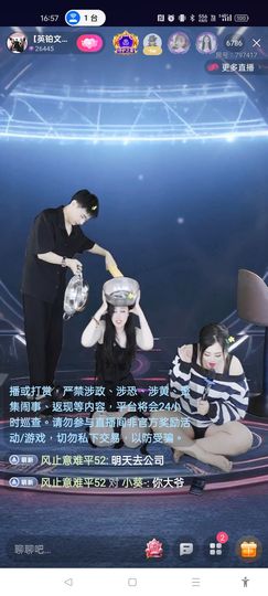 @一江東去@照片的图片
