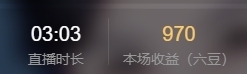 冰凌吖~主播照片
