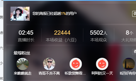 ♚~小巴豆~贪财好色的图片