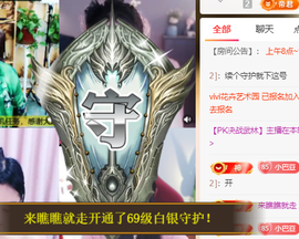 ♚~小巴豆~贪财好色的图片