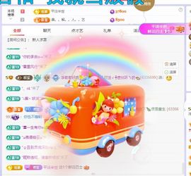 浮若若主播照片