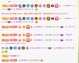 木子kigo暂退了的图片