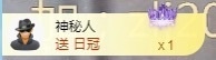 金牌代理❤玲儿❤的图片