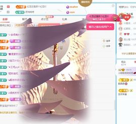 小甜贪财好色💕主播照片