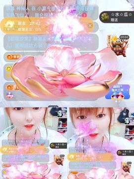 婷婷💕求过月底任务主播照片
