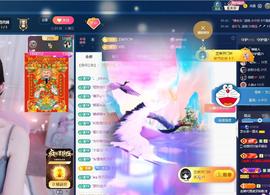 依芝の求百元榜的图片