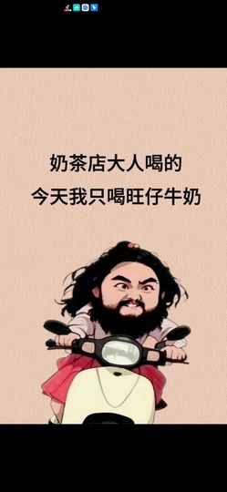 丑小鸭🌈万人迷眼睛主播照片