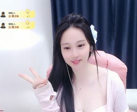 可馨✿休息两天主播照片
