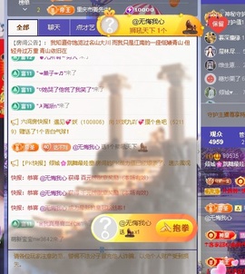 倾城🌸跳舞最哇塞的图片
