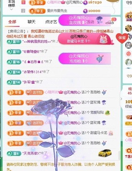 倾城🌸跳舞最哇塞的图片