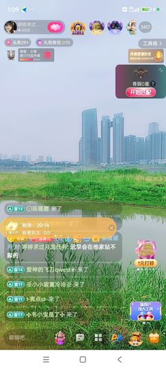 婷婷💕求过月底任务主播照片