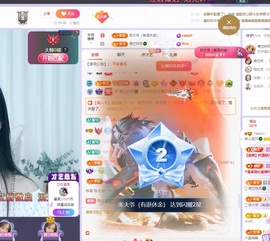 读书去了，有亿点忙主播照片
