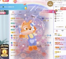 读书去了，有亿点忙主播照片