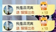 初见💋梦有事休息主播照片