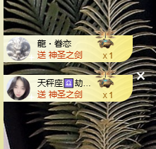 寶💓想吃肉主播照片