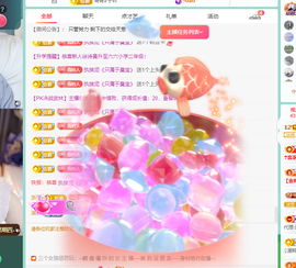 远扬、青青青青青青青的图片