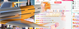 远扬、青青青青青青青的图片