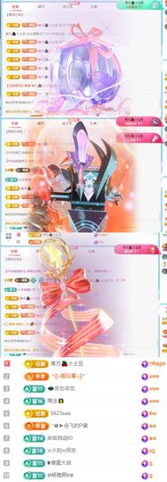 🦄嘿嘿主播照片
