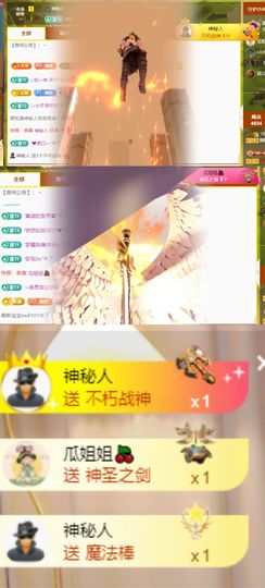 🦄嘿嘿主播照片