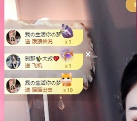 里里💕主播照片