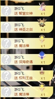宝儿♚宝儿主播照片