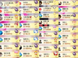 芯瑶❤️爱唱歌～主播照片
