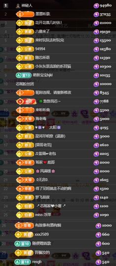 芯瑶❤️爱唱歌～主播照片