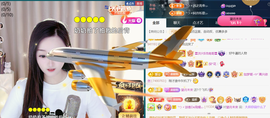 ╰つ〃薀昕20号见主播照片