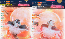 ╰つ〃薀昕20号见主播照片