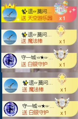 ╰つ〃薀昕20号见主播照片