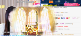 ╰つ〃薀昕20号见主播照片